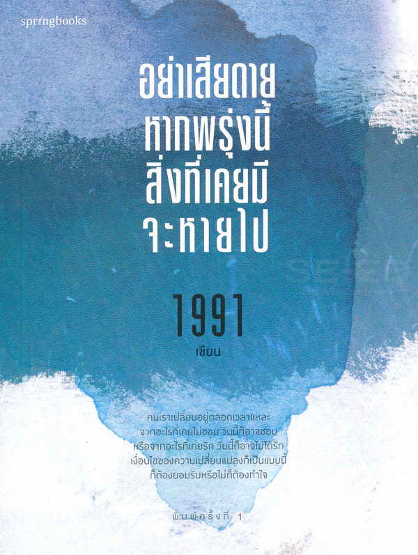 Network Error